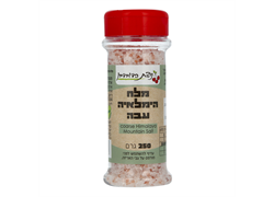 מלח הימלאיה עבה 250 גר במלחיה - ניצת הדובדבן