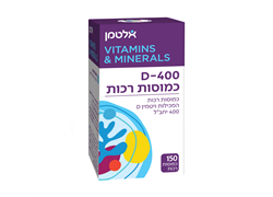 ויטמין די 400  150 ג'ל קפסולות - אלטמן