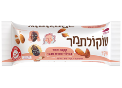 חטיף שוקולתמר אורגני עם שקדים 30 גרם - בית השקד